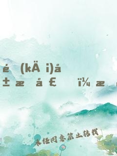 開(kāi)局成圣，打造無(wú)敵至尊榜